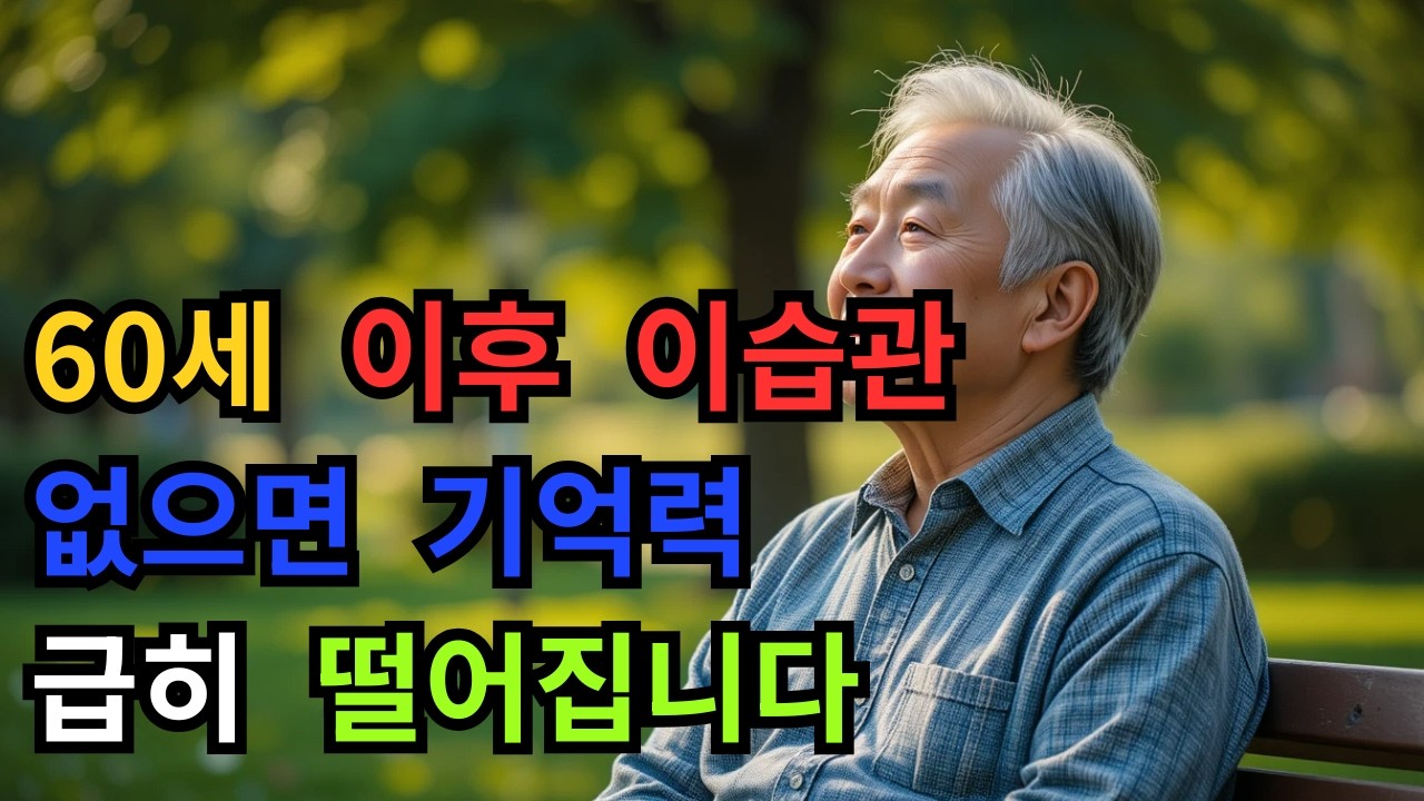 깜빡임  그냥두지  마세요  