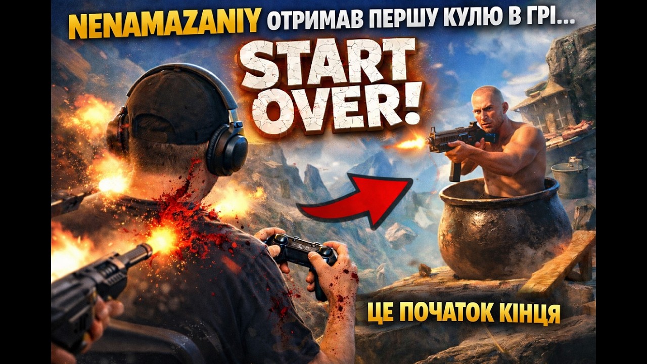 Start Over - це дійсно початок кінця