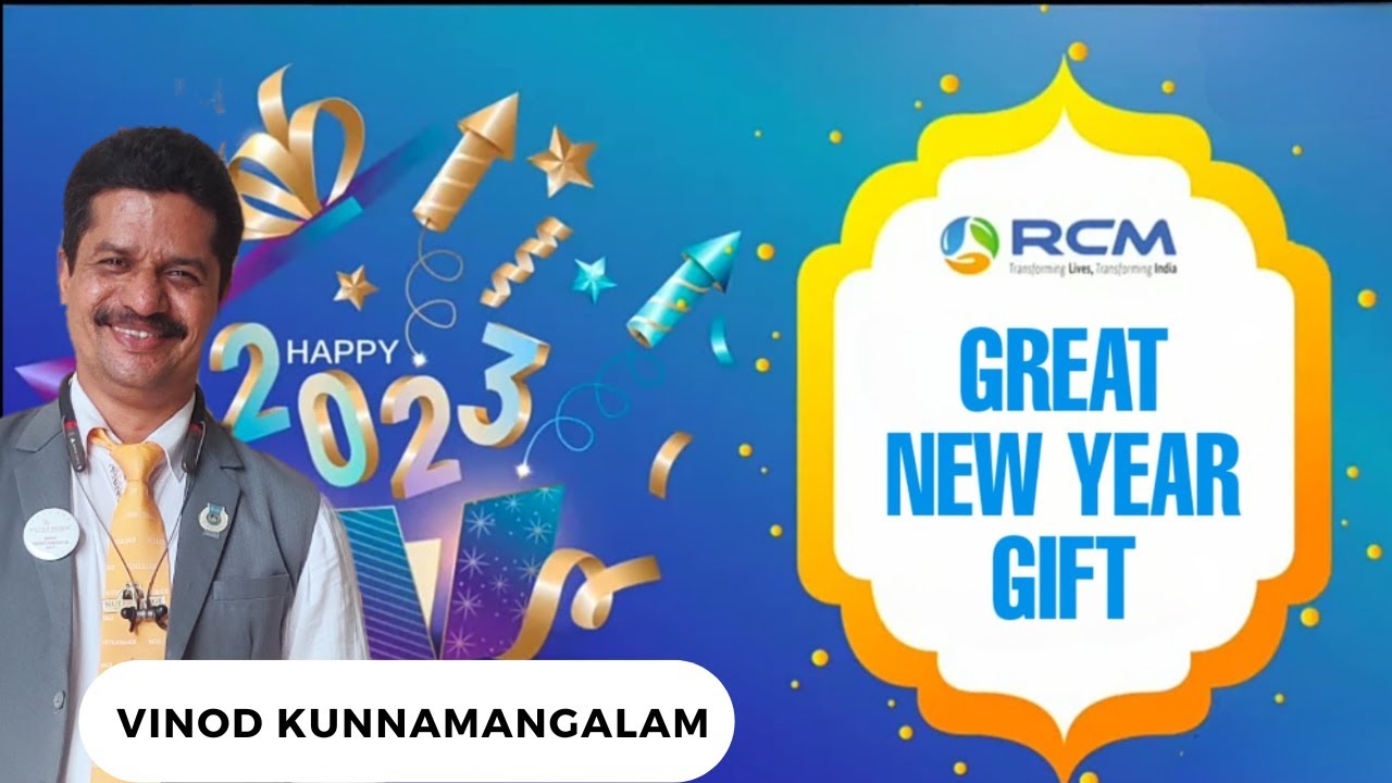 #RCM