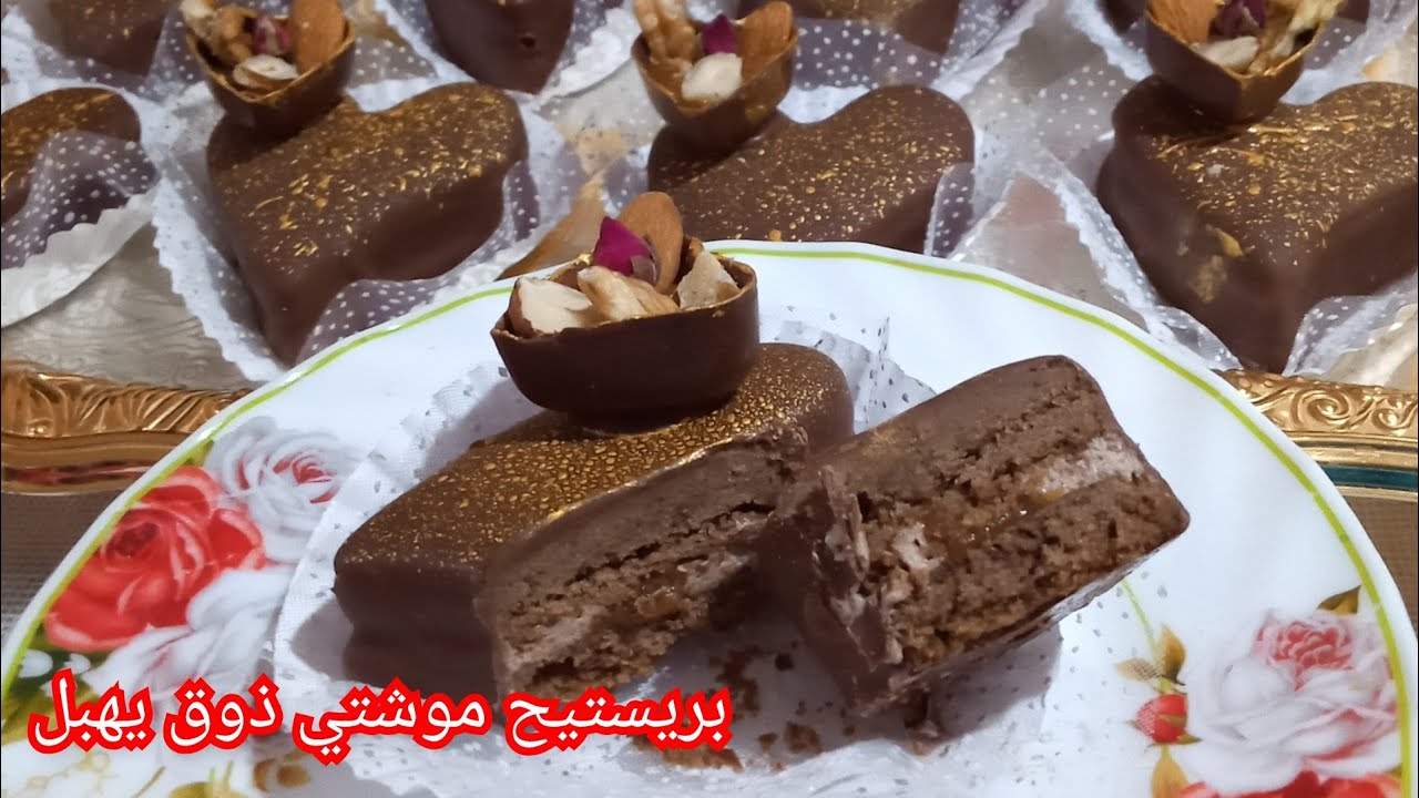 صابلي القلوب  بريستيج موشتي بحشو الكرامال اللي راه داير حالة بطريقة بسيطة والذوق يهبل جربوه واحكمو