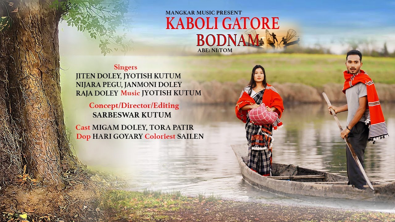 KABOLI GATORE BODNAM I MIGAM DOLEY I TARA PATIR I JITEN DOLEY I JYOTISH KUTUM I NIJARA PEGU