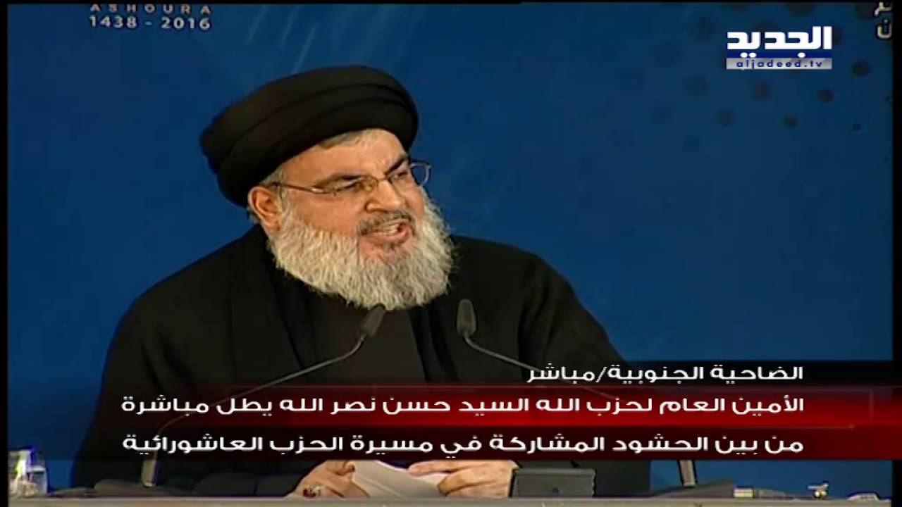 نصرالله في اليوم العاشر: نحذر العراقيين من الخداع الأمريكي... واليمنيون سيدفعون آل سعود إلى الهاوية!