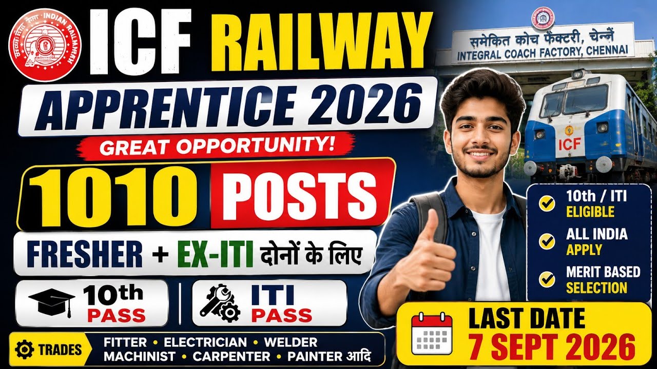 🚨 ICF Railway Apprentice 2026 | Freshers & Ex-ITI Vacancy |Apply Online @thestrugglelife0 