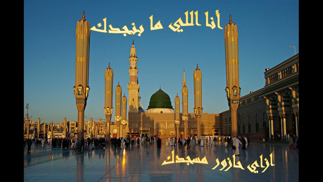 .. آه يابن عبد الله.. إيمان البحر درويش..