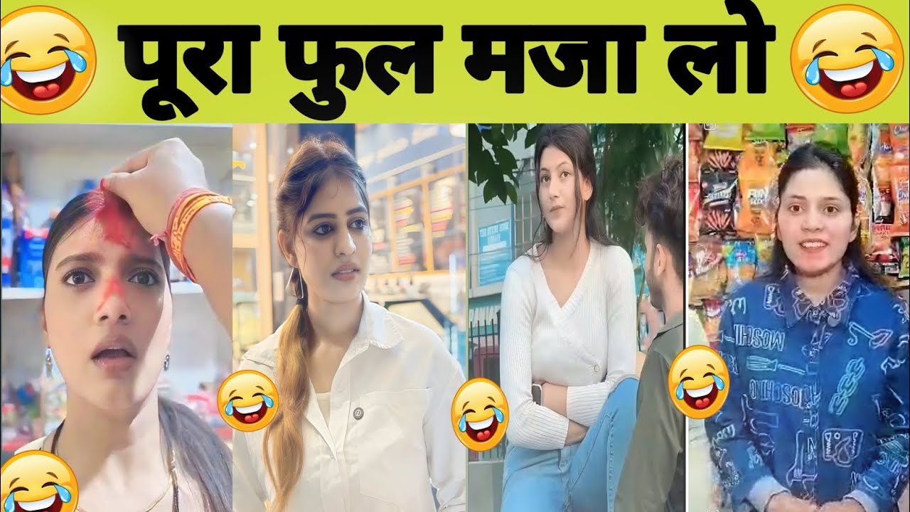 #video funny comedy girl #video indian dank meme funny 😄 comedy reaction 😂 funny 