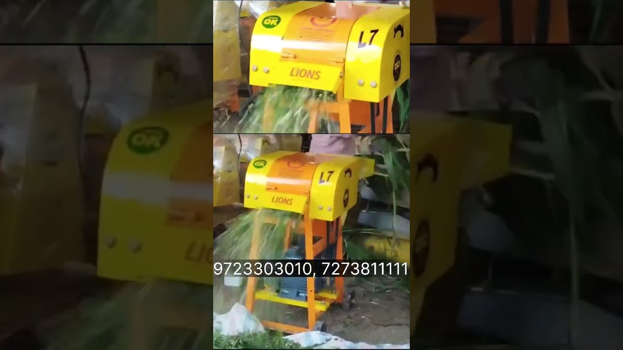अब चारा काटना हुआ और भी आसान लायन l7 मॉडल  CHAFF CUTTER #bestchaffcutter #chaffcutter #machine