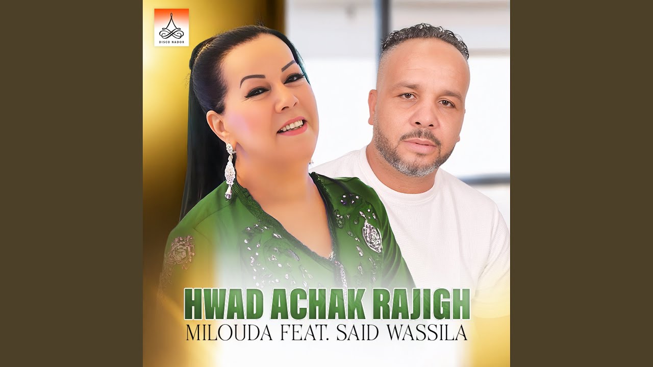 Hwad Achak Rajigh