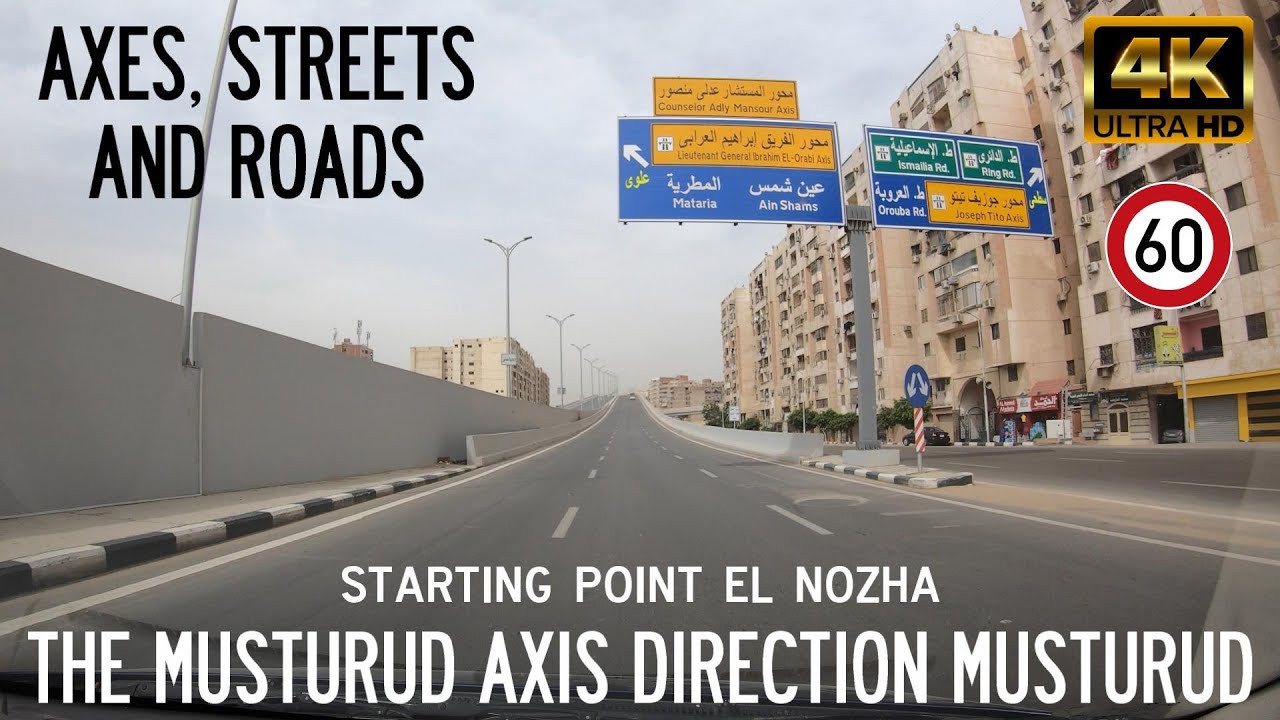 Musturud Axis - El Nozha → Musturud - Вождение в Каире, Египет 🇪🇬