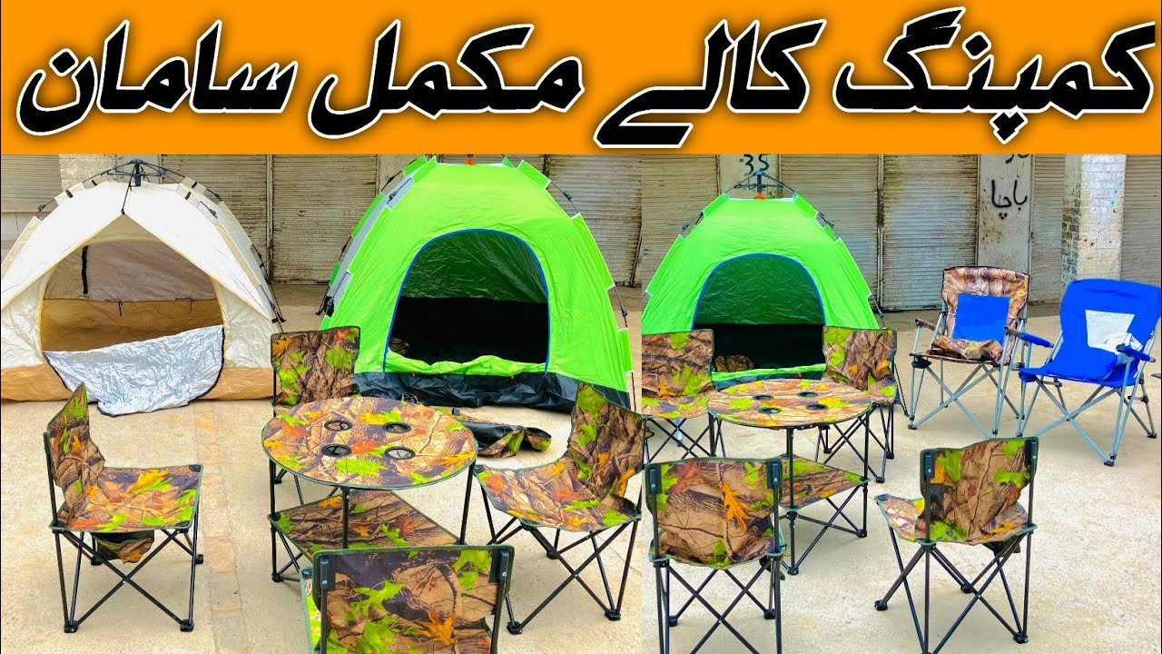 Camping All Items | Camping Set | Folding Chair | Automatic Tent for Camping | IKRAM TRADERS