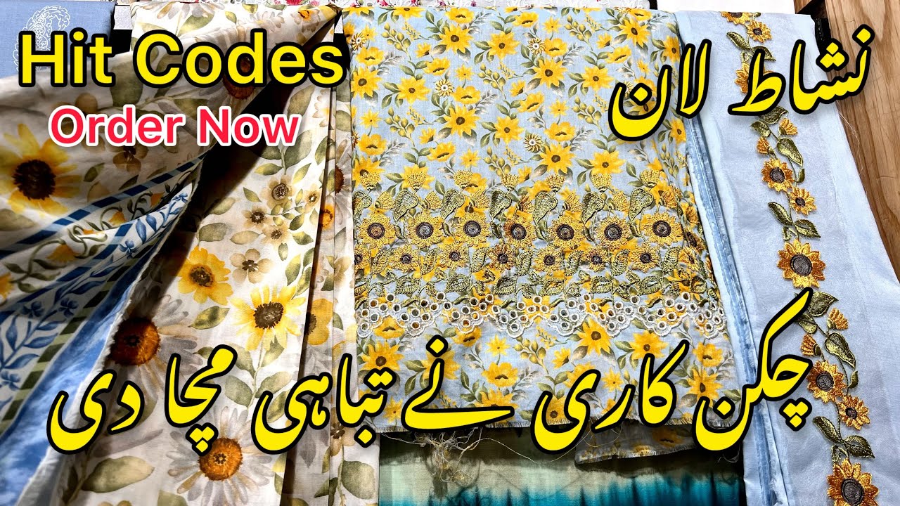 Nishatlinen New Eid Collection 2024 | Chikenkari | April 3, 2024