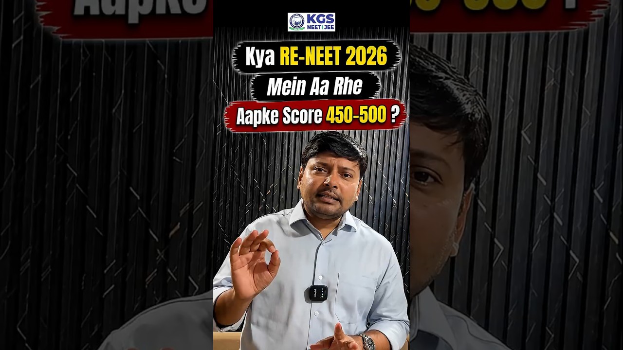 450-500 Marks Wale Re-NEET Students Ke Liye Big Update! #reneet2026 #reneetresult #kgsneet
