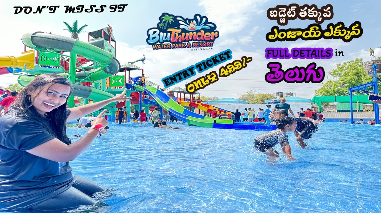 Blue Thunder Water Park Hyderabad !! Blue Thunder complete video in telugu 2024 ! water parks in hyd