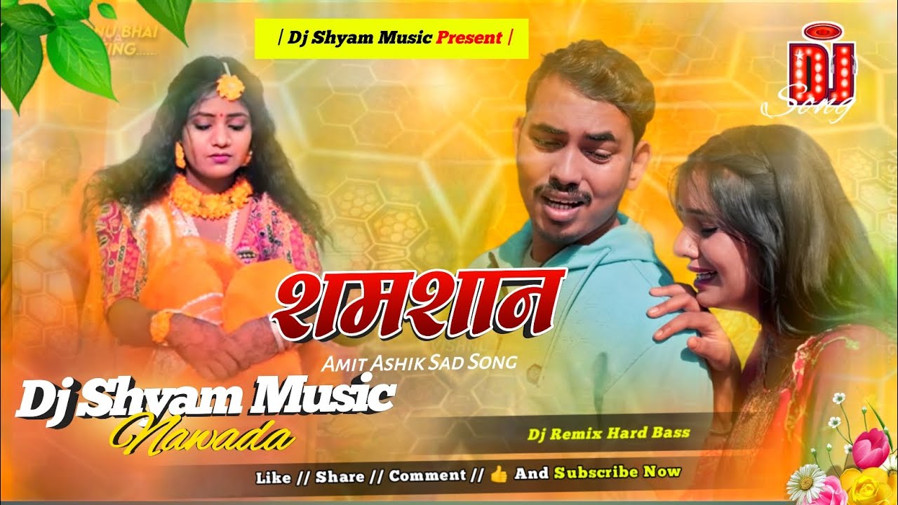 Dj Shyam Music | Shamshan | शमशान | Amit Ashik | Maghi Sad Song | Dj Remix Hard Bass