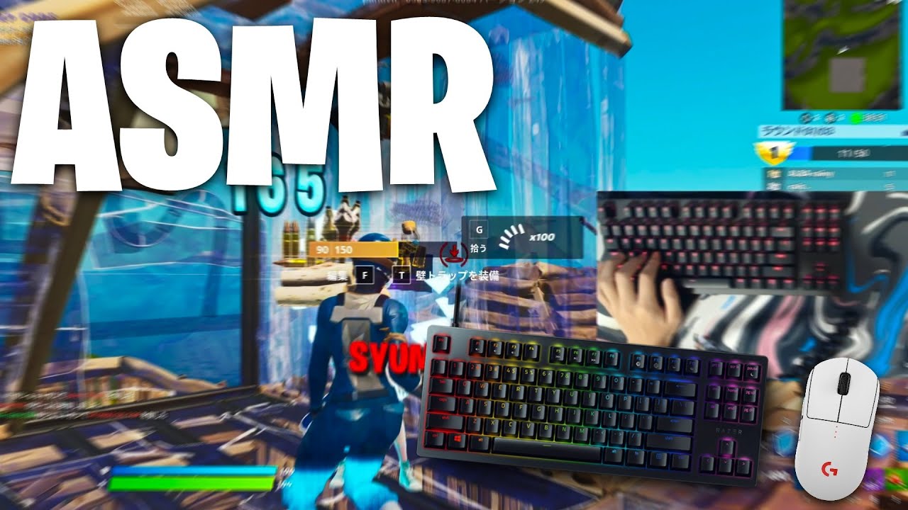 【ASMR】Razer Huntsman TE キーボード打鍵音⭐️ 240FPS/1440p 【フォートナイト】