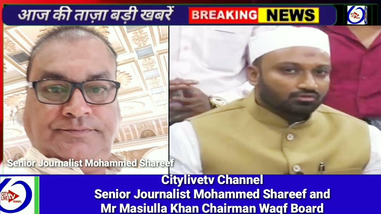 Audio Call Records #CitylivetvChannel Senior Journalist Mohammed Shareef and Mr. MASIULLAH KHAN