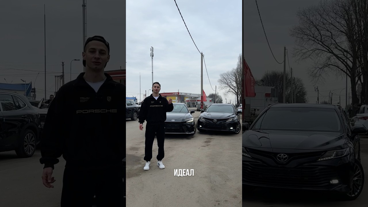 Какая Камри лучшая? Честно про новую 80-ку.