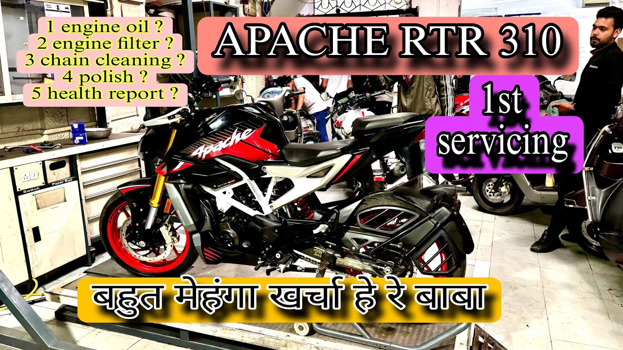 APACHE RTR 310cc bike 1st servicing cost #motovlog #motovlogging #apache #310ccbike #bike 
