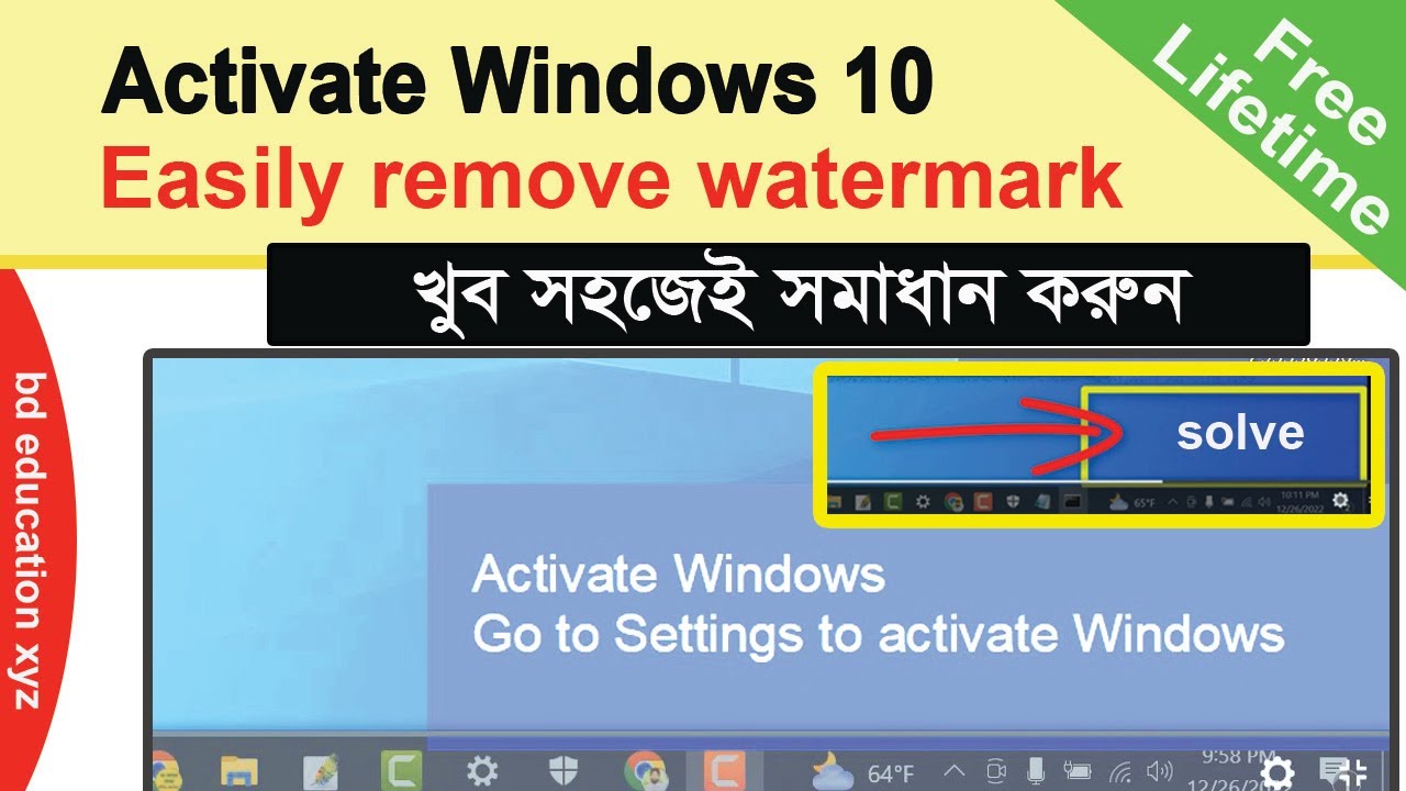 Activate Windows Go to Settings to Activate Windows। windows 10 activate free key ।