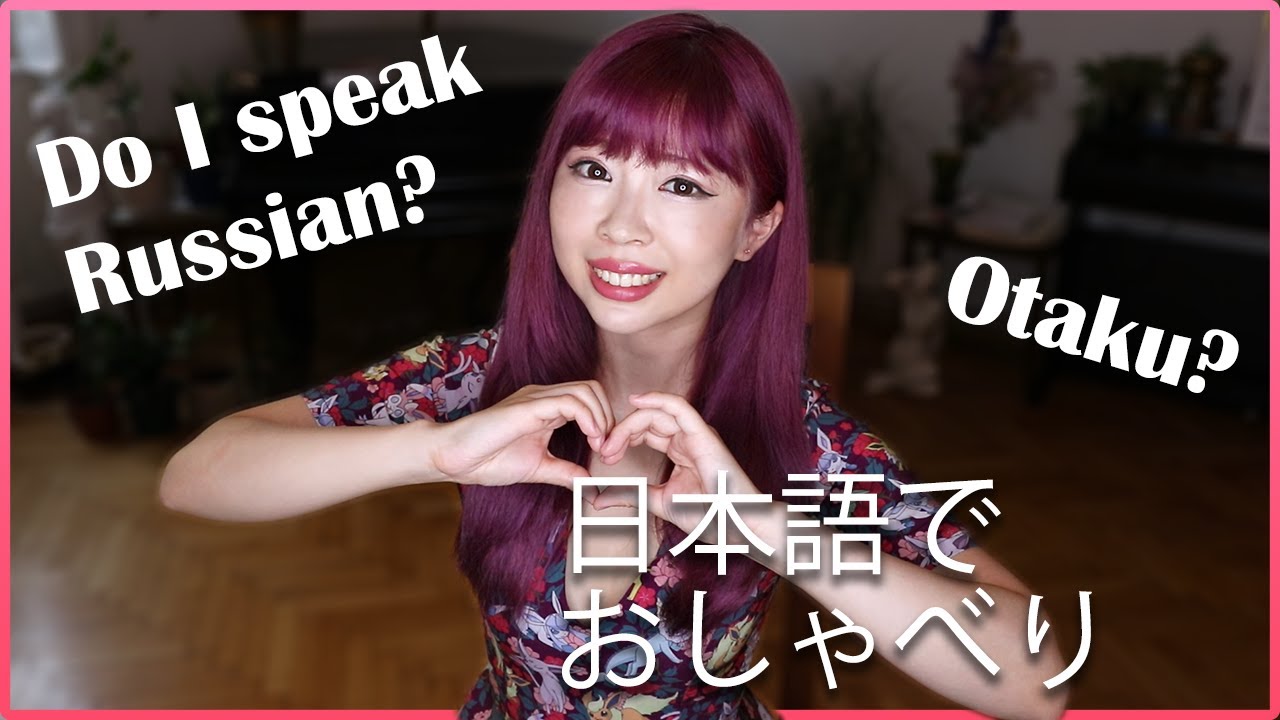 10 Facts About Me┃Get to Know Me in Japanese