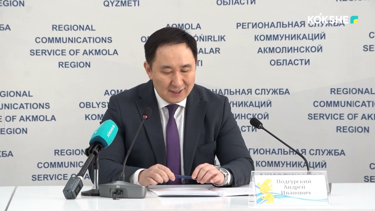 БРИФИНГ | Внутренний туризм остается ключевым направлением - 27.01.2026
