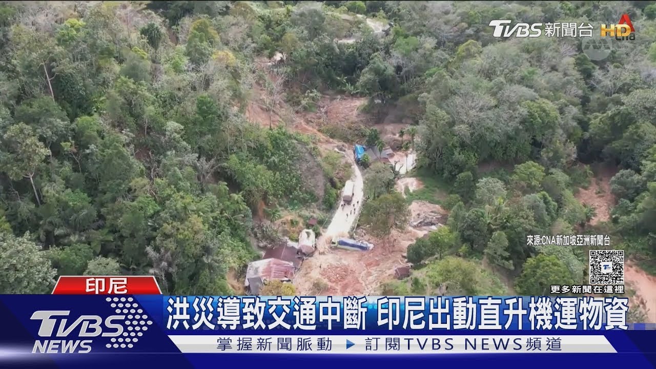 印尼蘇門答臘洪災近千死 災民:已7天沒任何物資｜TVBS新聞