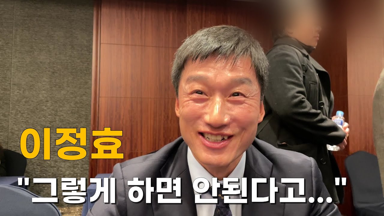 올시즌 가장 잘한 경기 꼽으라니깐 패한 두 경기 꼽는 감독