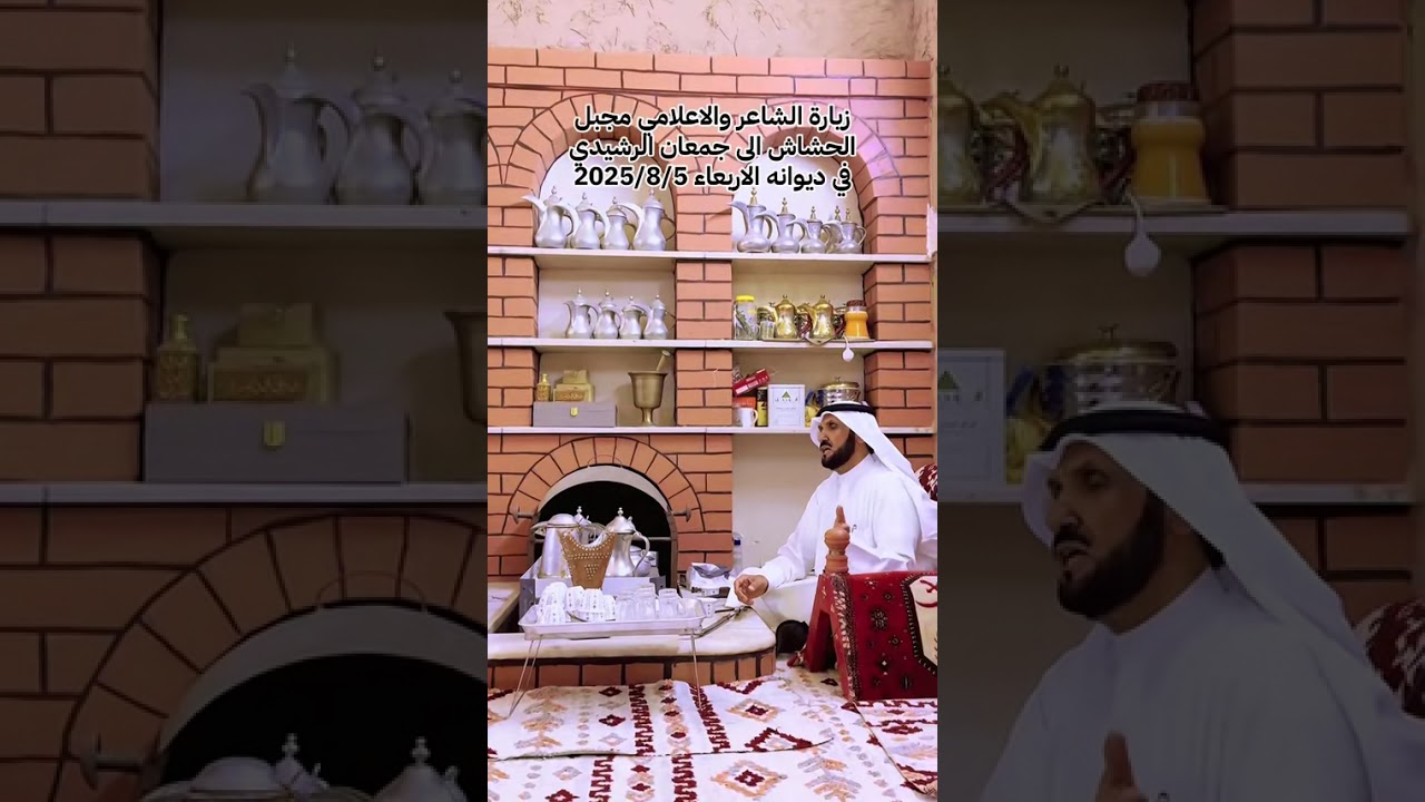 #اكسبلور #اكسبلور_explore_فولو #ترند #جمعان_خلف_الرشيدي #تيك_توك #قصيد #كلام_من_ذهب #شعر 