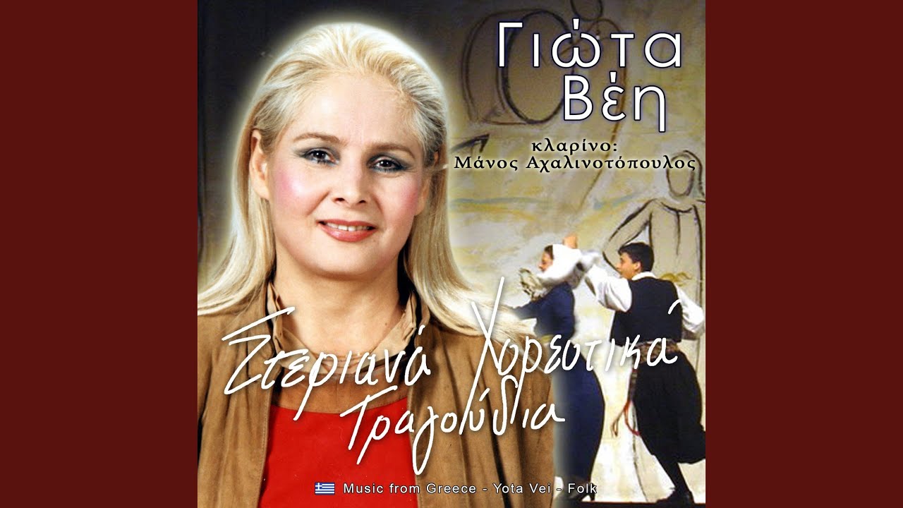 Το βλέπεις εκείνο το βουνό