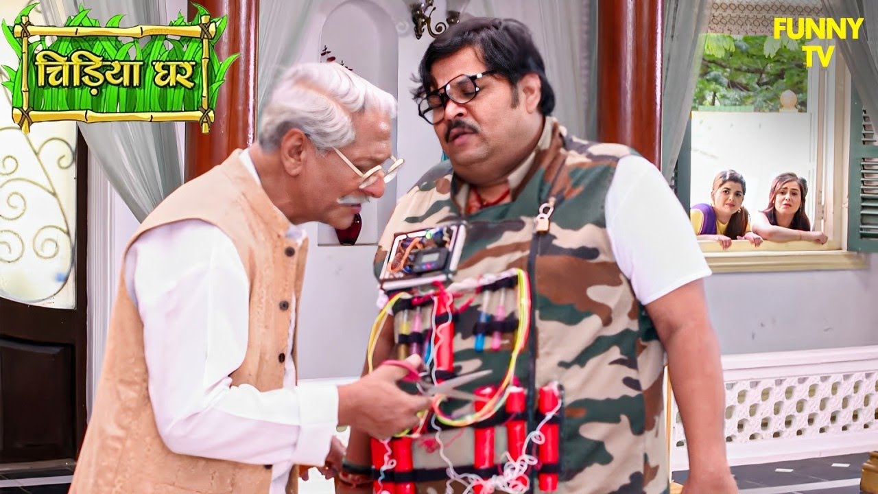 इस मुश्किल घड़ी में केसरी नारायण ने छोड़ा गधा प्रसाद का साथ | Chidiya Ghar | Funny Video | Funny