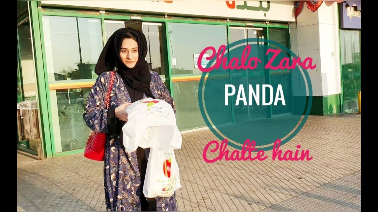 GROCERY STORE | Pakistani Vlogger in Saudi Arabia