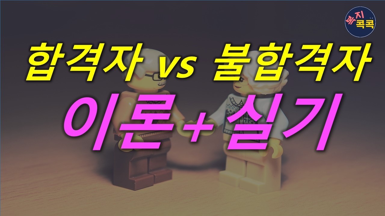 [난이도 중상] 이론+실기문제풀이