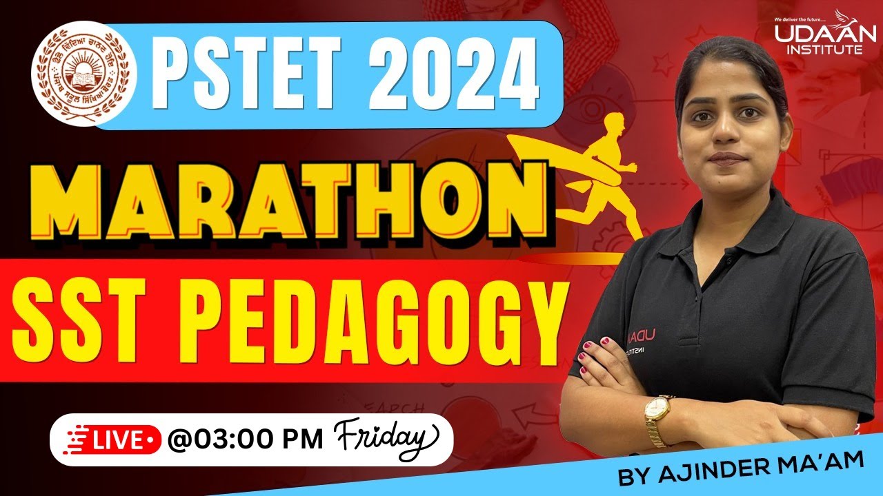 PSTET SST PEDAGOGY MARATHON CLASS | COMPLETE REVISION | PSTET 2024 | BY AJINDER MA'AM