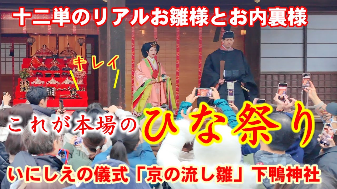 3/3(月)これが本場の