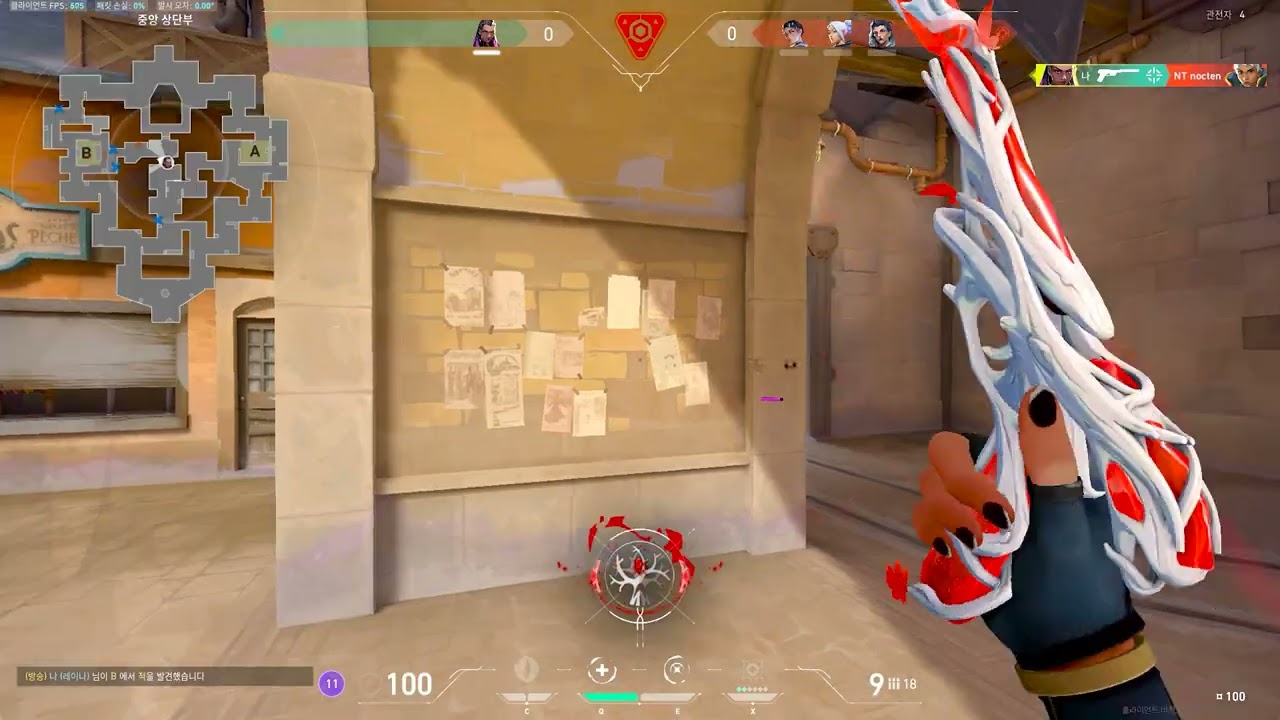 Cled Highlight#2