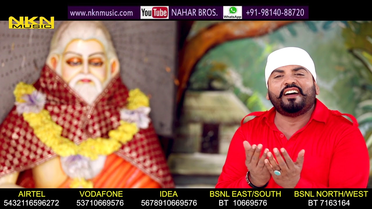 PRABHU VALMIKI JI DE DARSHAN || SARBJIT SAHOTA ||LATEST VALMIKI BHAJAN 2018||