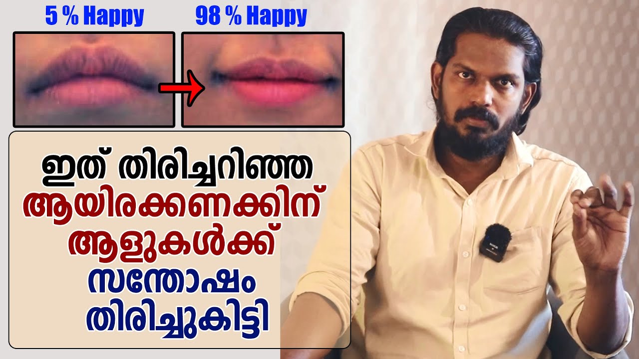 ഒരു സംതൃപ്തിയും ഇല്ലാതെ ജീവിക്കുകയാണോ.? എങ്കിൽ നിങ്ങൾ ഈ ഐഡിയ അറിയണം - KNOW YOUR VALUE - ANILKUMAR PC