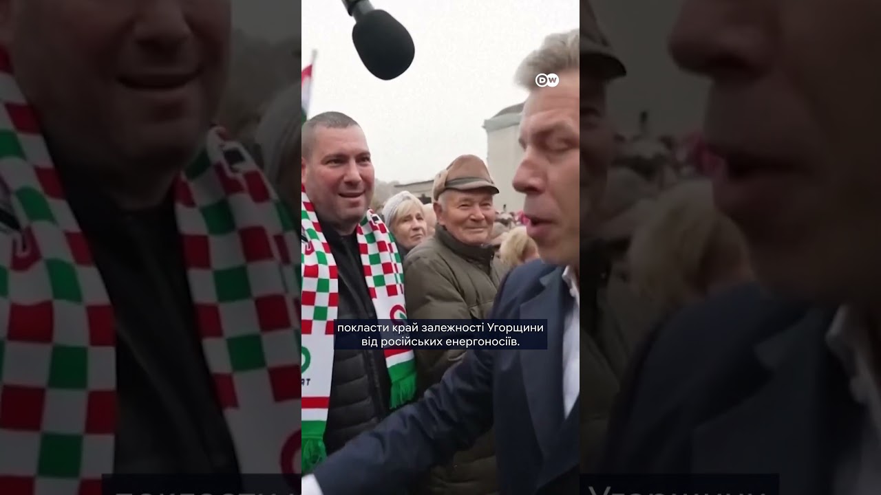 ОЦЕ ТАК ПОВОРОТ! МАДЯР ЗАПУСТИВ ЧИСТКУ! Новий курс Угорщини ШОКУЄ Європу і Кремль @DWUkrainian