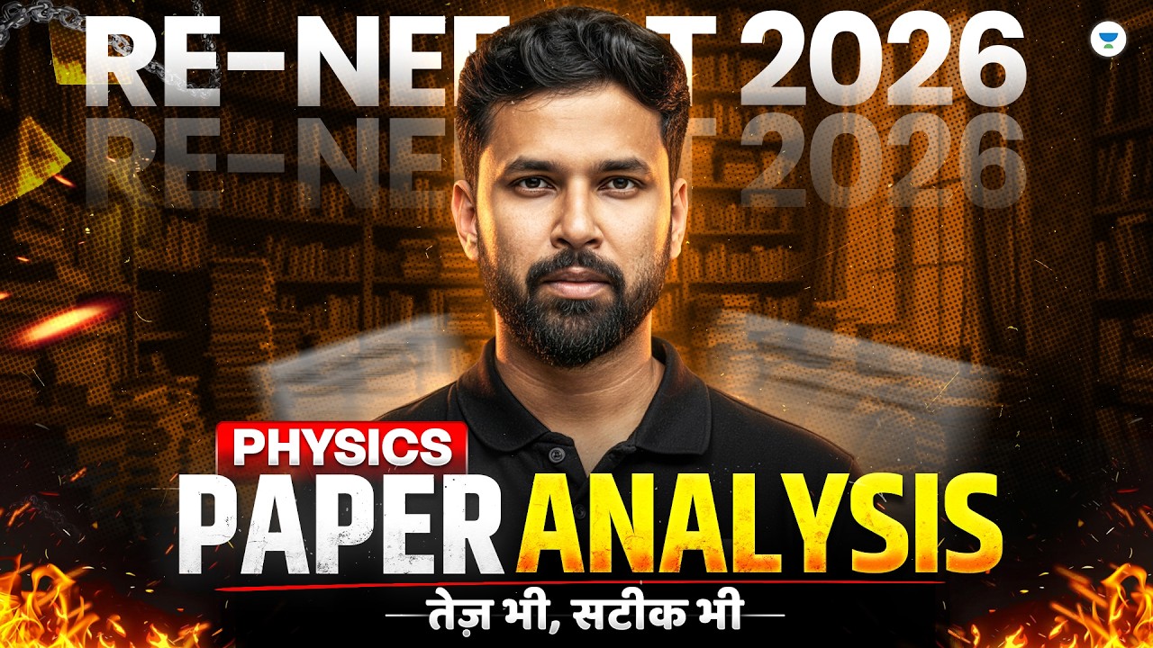 RE-NEET 2026 Physics Paper Analysis | Overall Difficulty & Important Topics | Anupam Sir