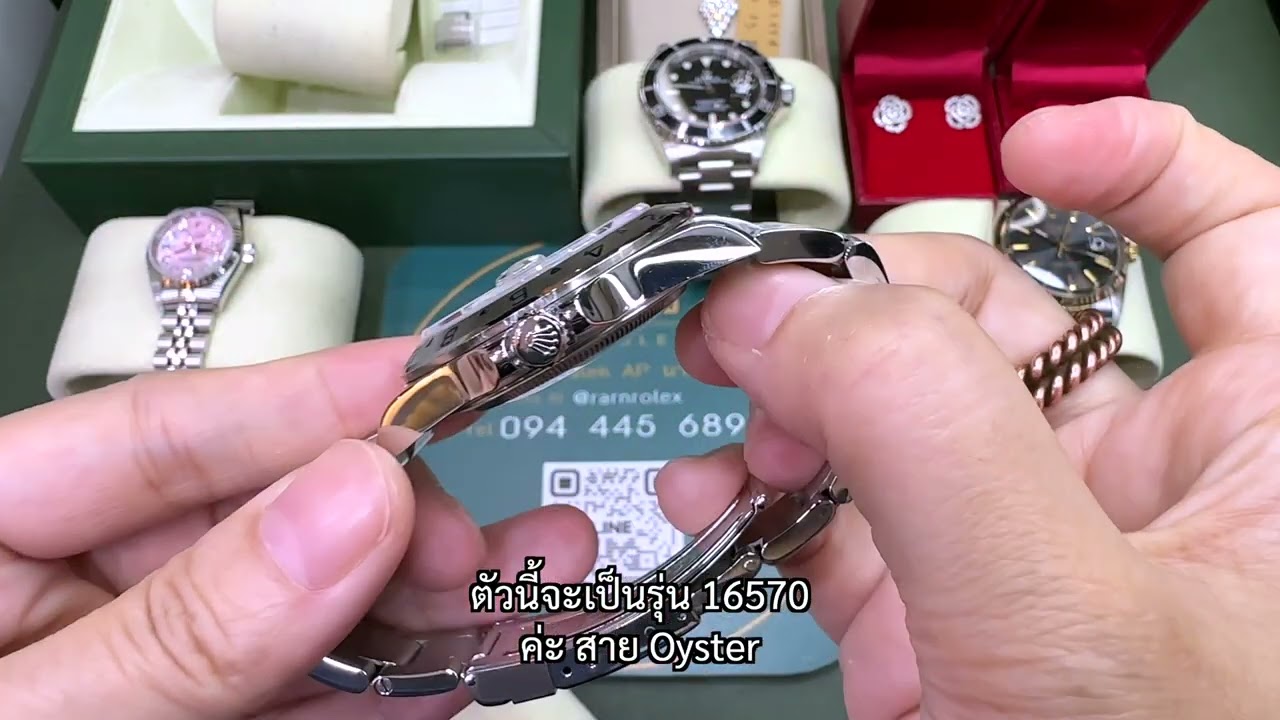 รวมโรเล็กซ์+จิวเวลรี่หลุดจำนำราคาดีส่งท้ายปี
