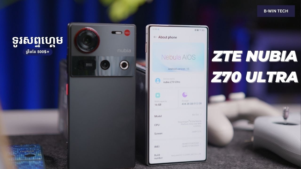 ZTE Nubia Z70 Ultra | លេង Game ក៏បានកប់ ថតរូបក៏បានអេម!