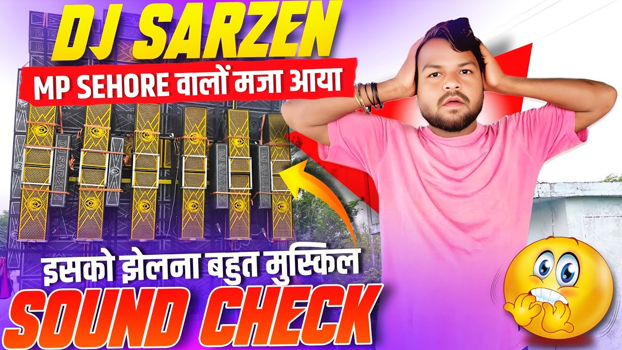 Dj Sarzen First Sound Testing धमाकेदार वाला 🔥