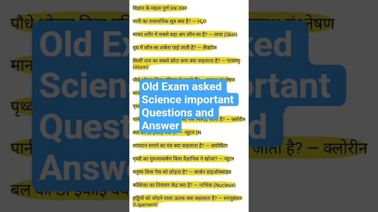 RRB Group D Science Question | RRB Group D GK | Railway Group D Science One Liner