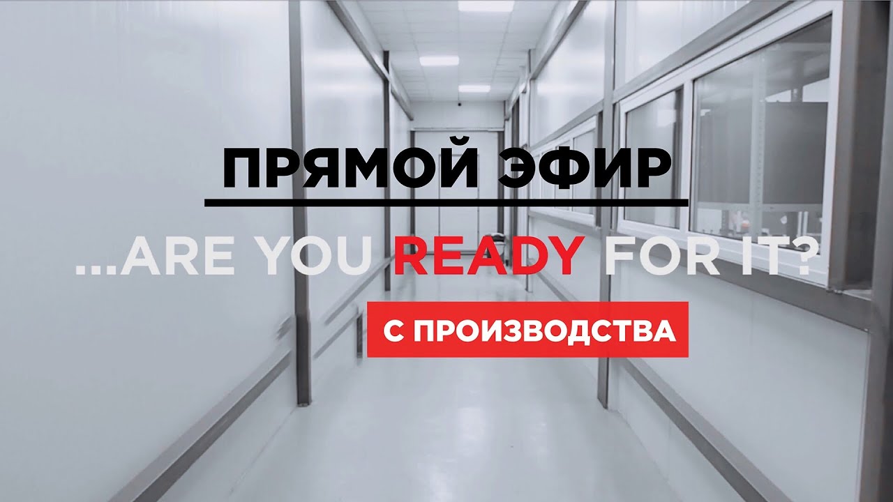 Производство Bombbar ОСТАНОВИЛОСЬ!!!