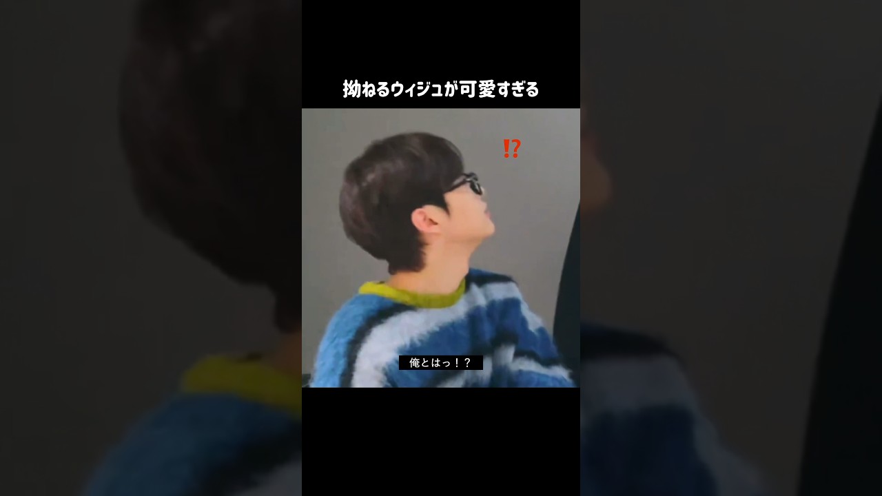 リーダーも拗ねます☹️‼️ #andteam_ej