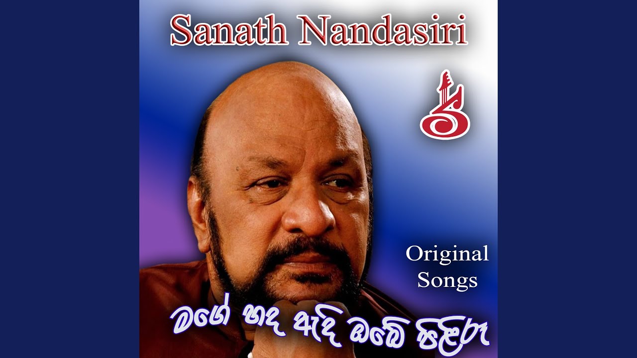 Sagawi Sanda Kimado