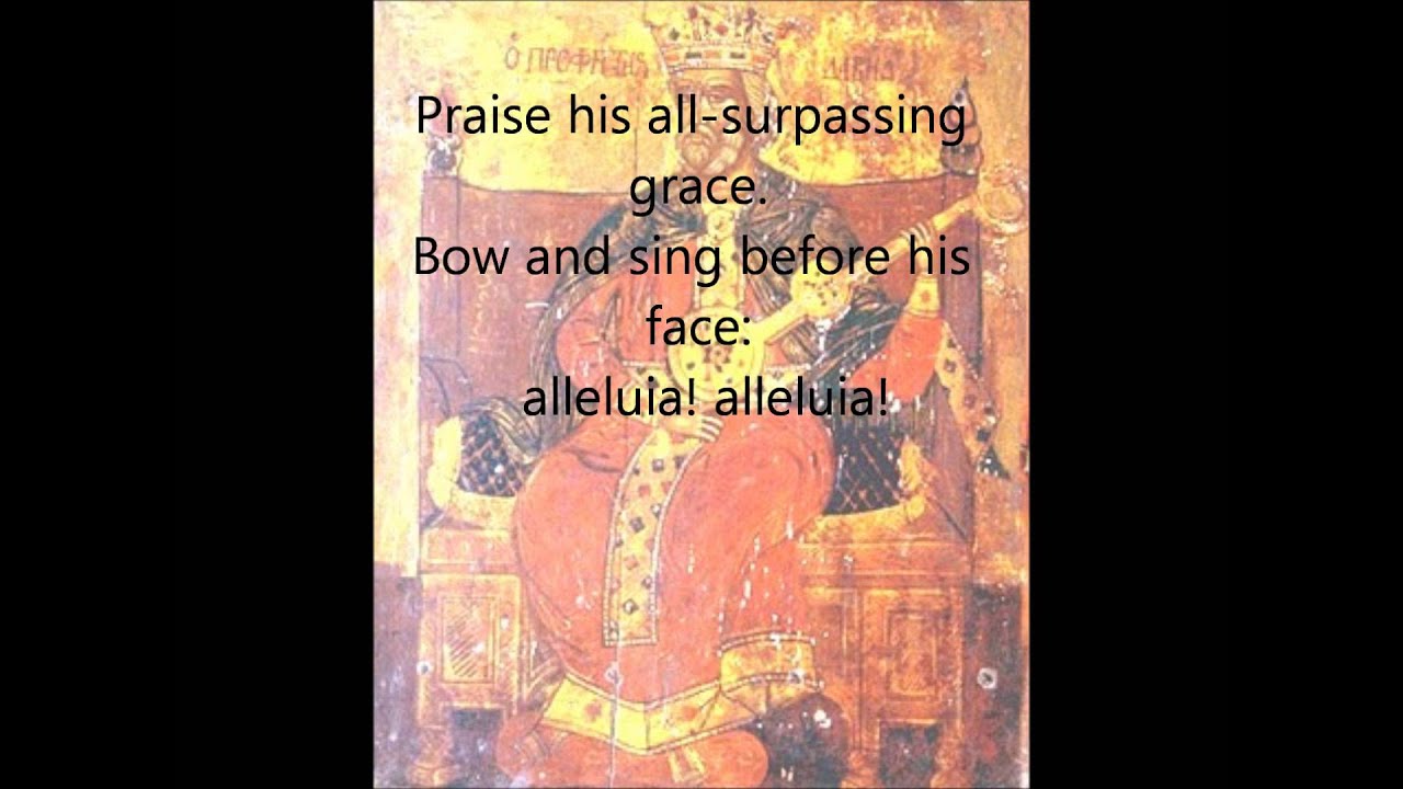 Psalm 150 Genevan Psalter