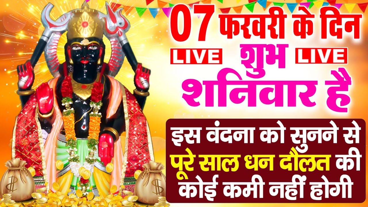 बृहस्पतिवार व्रत कथा 2025 | गुरुवार व्रत कथा 2025 | Thursday Fast Katha 2025। विष्णु कथा 2026