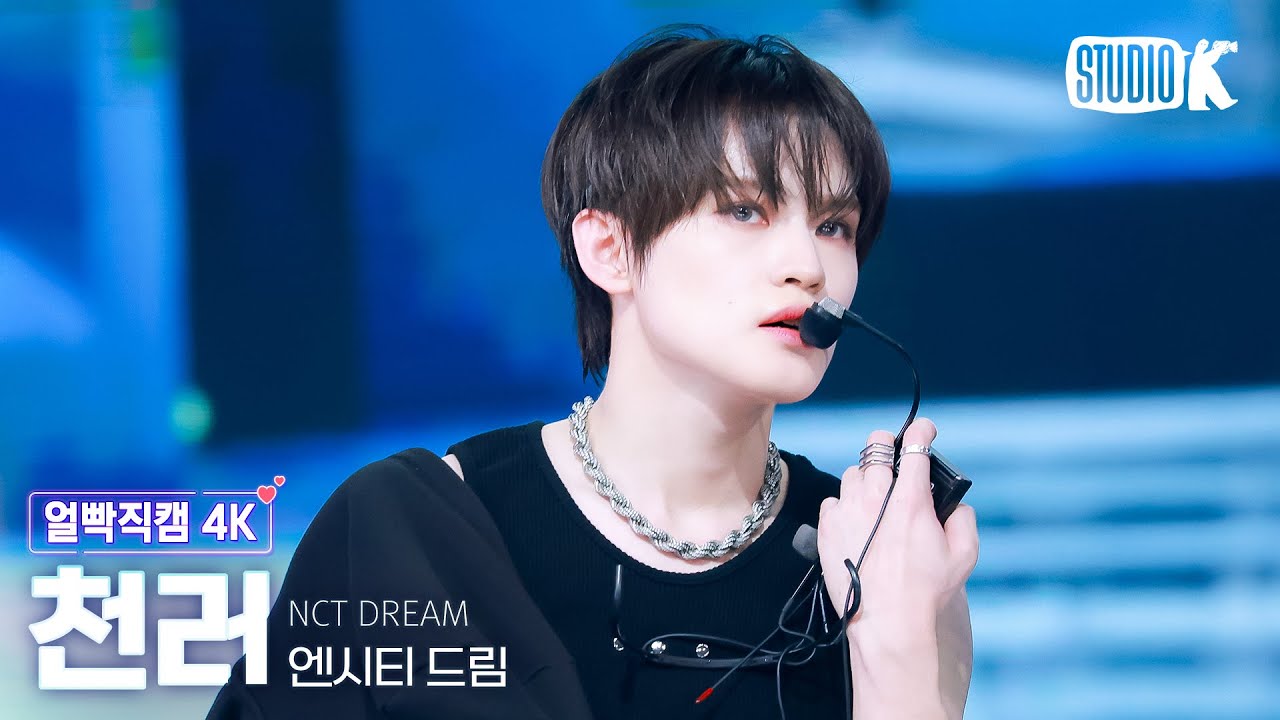 [얼빡직캠 4K] 엔시티 드림 천러 'BTTF' (NCT DREAM CHENLE Facecam) @뮤직뱅크(Music Bank) 250725