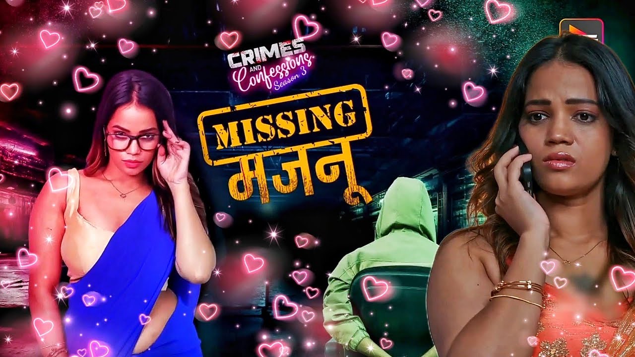 Missing Majnu | Official Trailer | ALTT Original | Mahi Patil 😍 Kajal Jha 🔥 Streaming Tonight
