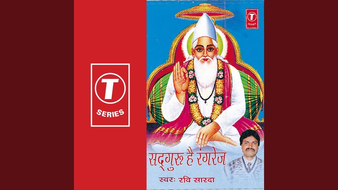 Man Phoola Phoola Fire Jagat Mein